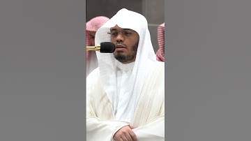 بكاء ياسر الدوسري سوره الانسان(نحن خلقناهم و شددنا اسرهم)#ياسر_الدوسري  #قرآن #اكسبلور #quran#reels