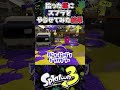 【スプラ3】猿にスプラトゥーンをやらせてみた""衝撃の結果""【クラブラチンパンジー】【スプラ3】 #shorts #スプラトゥーン3 #splatoon3 #クラブラチンパンジー
