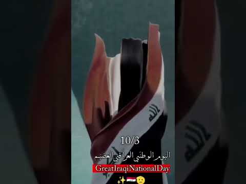 عيد وطنييي سعيدددددددد ك ل عام و وطني ب ألف خير اكسبلور لايك احبكم تابعوني تصميمي