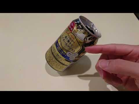 ノンアルコールのハイボール！