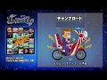 Jin-Machine ベストアルバム『ベストヒットJMC』トレーラー動画 Part2