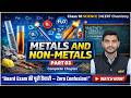 Metals And Non Metals Class 10 || Complete CHAPTER IN ONE SHOT || Complete Chapter || NCERT Covered