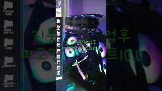 5900X 3Rsys Gt50케이스 지붕계량작업후 퍼포먼스테스트