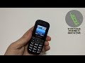 Samsung GT-E1200i Mobile phone menu browse, ringtones, games, wallpapers