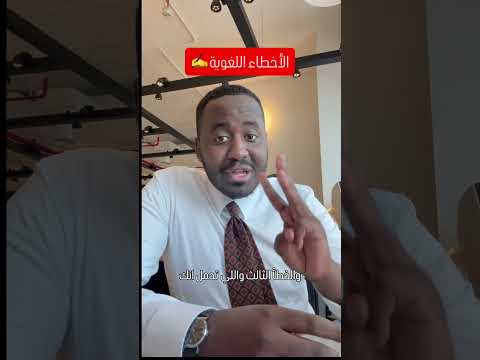 3 أخطاء شائعة في السيرة الذاتية السيرة الذاتية