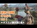 畑は燃やされ町は壊され住民は川に捨てられる【Chivalry2】