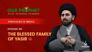 Download lagu Ep 45: Martyrdom of Sumayya & Taqiyyah of Ammar | Struggles in Mecca | #OurProphet