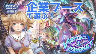 甘野氷の配信のサムネイル画像