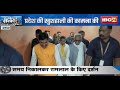 Ayodhya News : प्रभु राम के दर पर MP के CM Dr. Mohan Yadav | प्रदेश की खुशहाली की कामना की