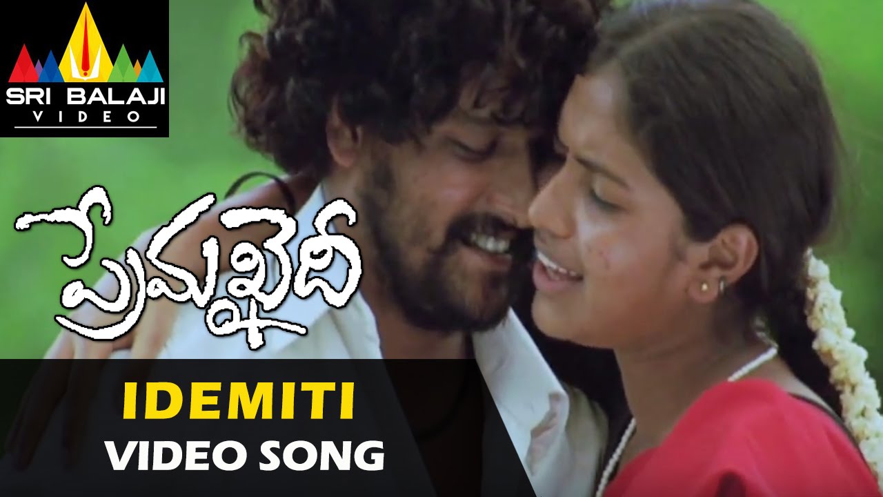 Prema Khaidi Video Songs | Idemiti Video Song | Vidharth, Amala Paul | Sri Balaji Video