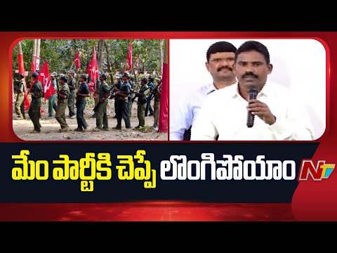 ఇప్పుడున్న పరిస్థితుల్లో.. జనజీవన స్రవంతిలో కలవాలని మావోయిస్టు పార్టీ పిలుపునిస్తోంది: Azad | NTV - NTVTELUGU