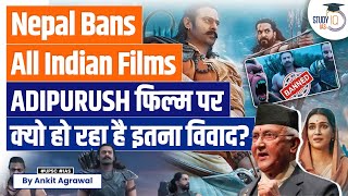 Adipurush Movie Controversy: Nepal Bans All Indian Film Screenings | Hindu Mythology and Ramayan image