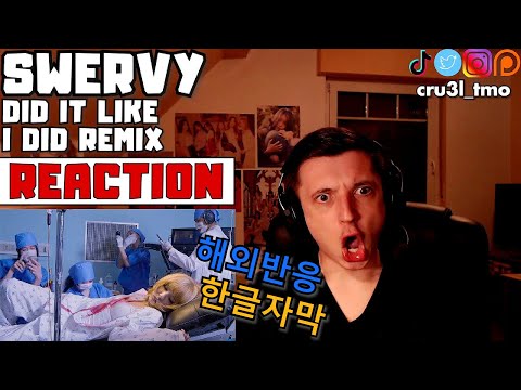 [한글자막] WHAT IS GOING ON? (스월비 (Swervy) - Did It Like I Did (Remix) [Official Video] | 해외반응)
