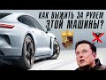 Cамый быстрый Porsche за всю историю и это не 911