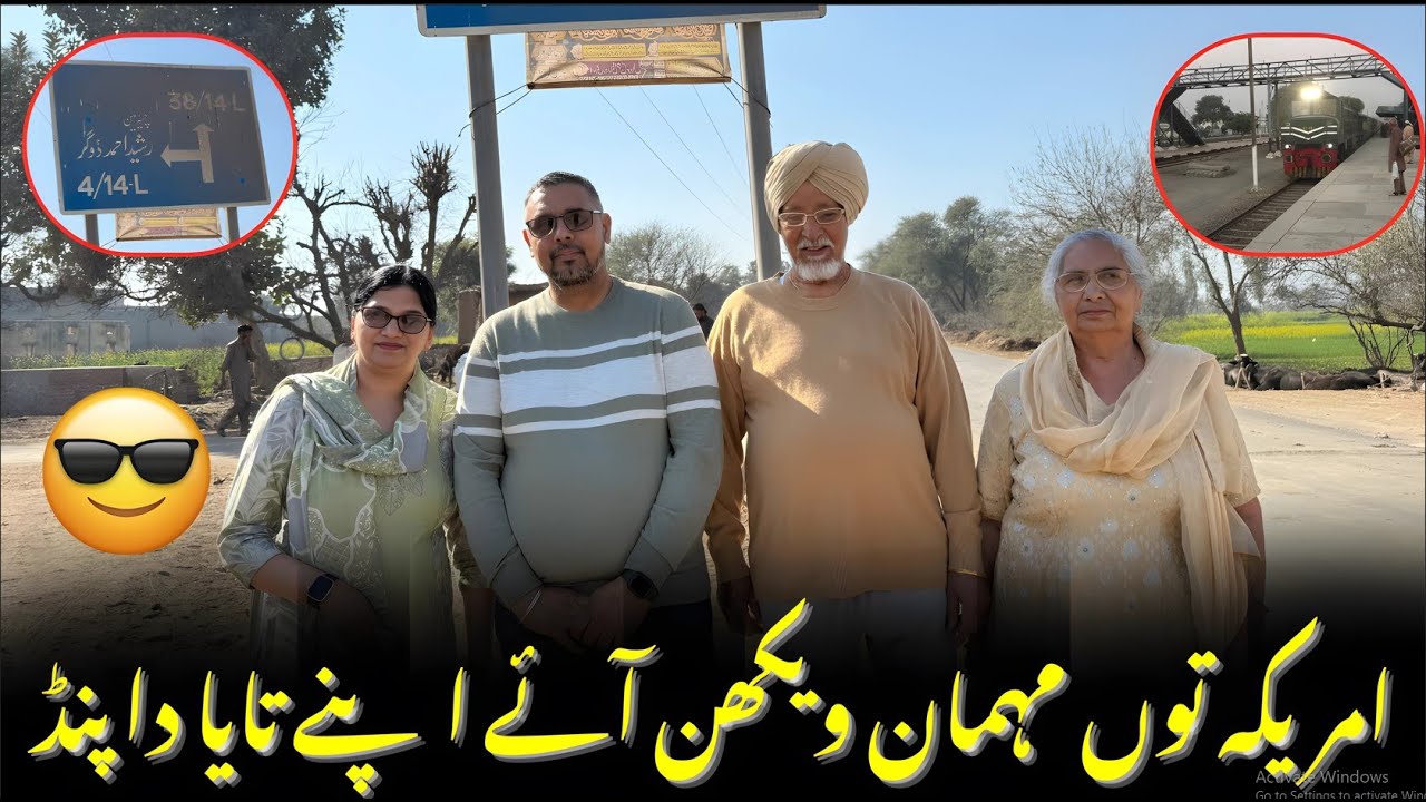 America To Mehmana Nay Wekhiya Apana Chacha Da Pind | Chechwatni Di Geri | Travel With Waqas Haider