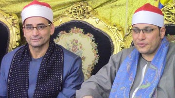 سورة الحج قارئ الاذاعه والتليفزيون الشيخ محمد عبدالبصير عائلات عمرو الحاج عبدالحميد عمرو& رشيد بحيرة