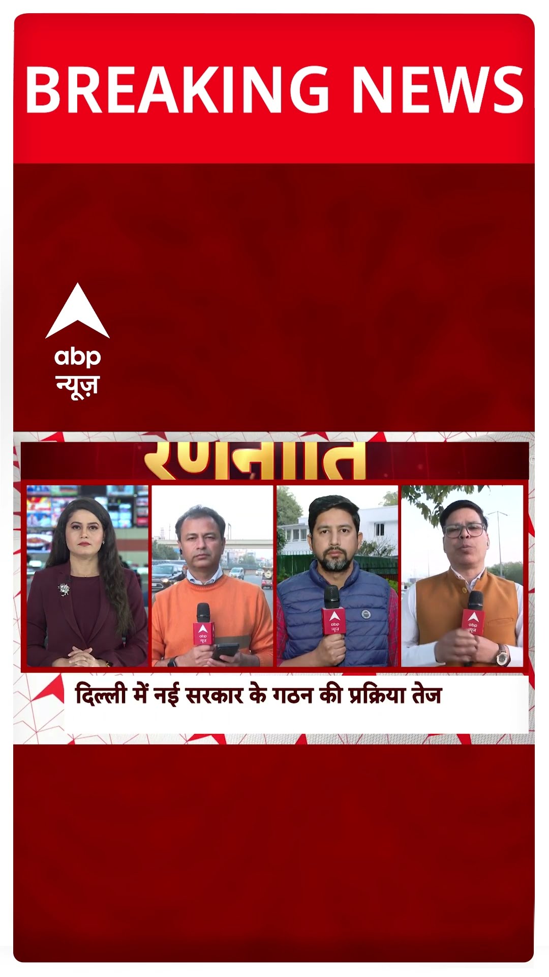 Breaking: सीएम की दावेदारी पर बोले पवन शर्मा, 'मुझे इस बात की जानकारी नहीं' #abpnewsshorts