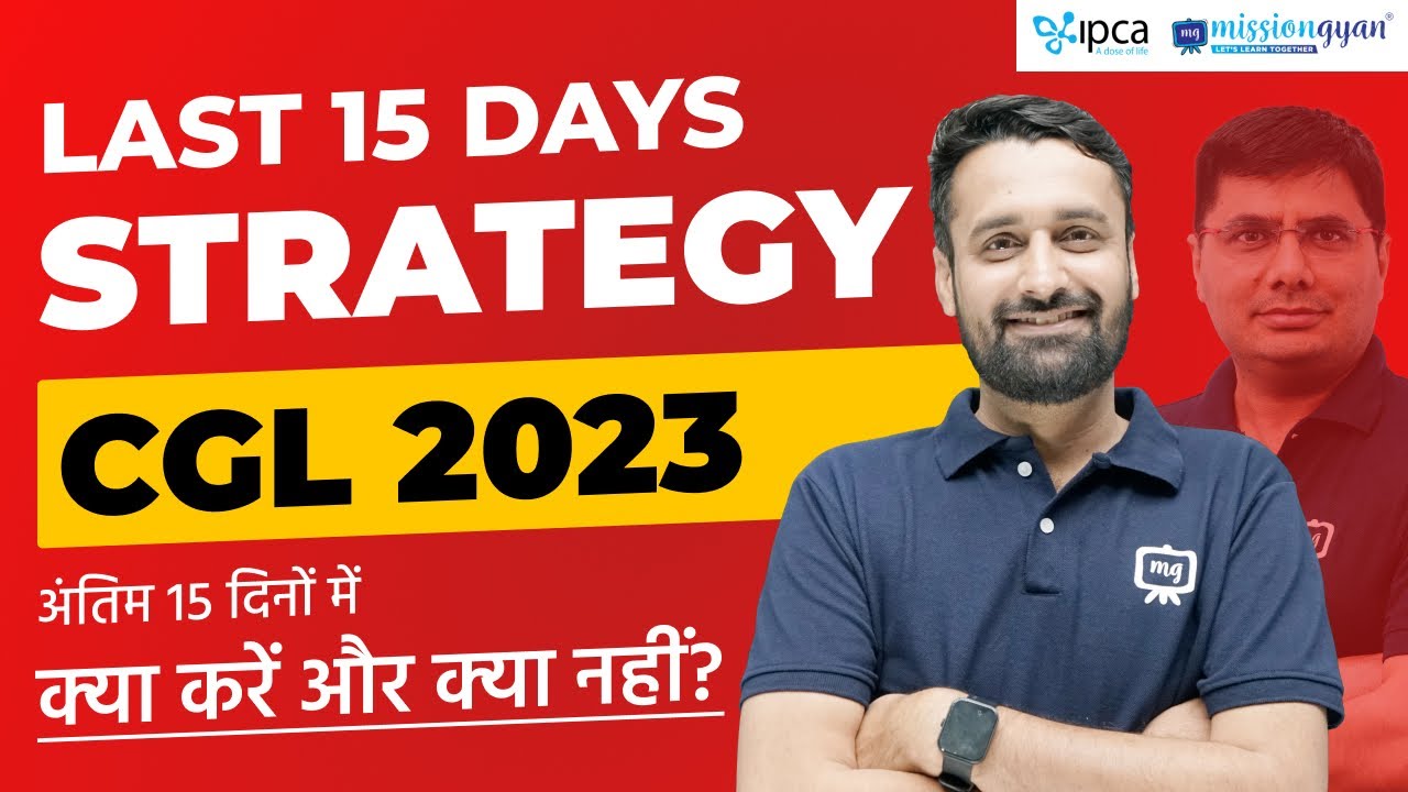 SSC CGL Last Days Strategy | SSC CGL Tier 1 Strategy 2023 | SSC CGL ...