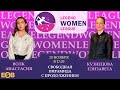 ТУР-3 | LEGEND WOMEN LEAGUE | ВОЛК А. - КУЗНЕЦОВА Е. | 20.11 | БК ЛЕГЕНДА.