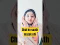 Dekho chai peene walo ke liye | chai lover | tea ☕️ lover #comedy #cuttingchai #chai