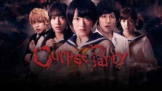 CORPSE PARTY - Live Action (2015) VOSTFR