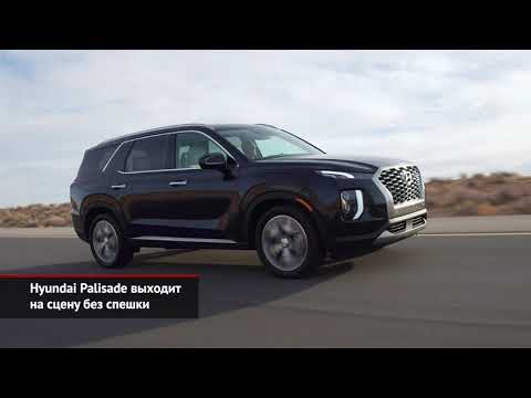 Hyundai Palisade не торопится, Kia Sorento опаздывает, Mazda 3 тихо уходит | Новости с колёс №1188