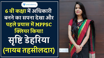 MPPSC Toppers Interview | Shrashti Dehariya | Naib Tehsildar | MPPSC 2017 Topper