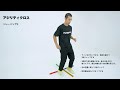 アジリティクロス トレーニング マニュアル