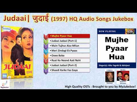 mujhe-pyaar-hua-|-judaai-(1997)-full-audio-song-in-hq-|-मुझे-प्यार-हुआ-#myjukebox