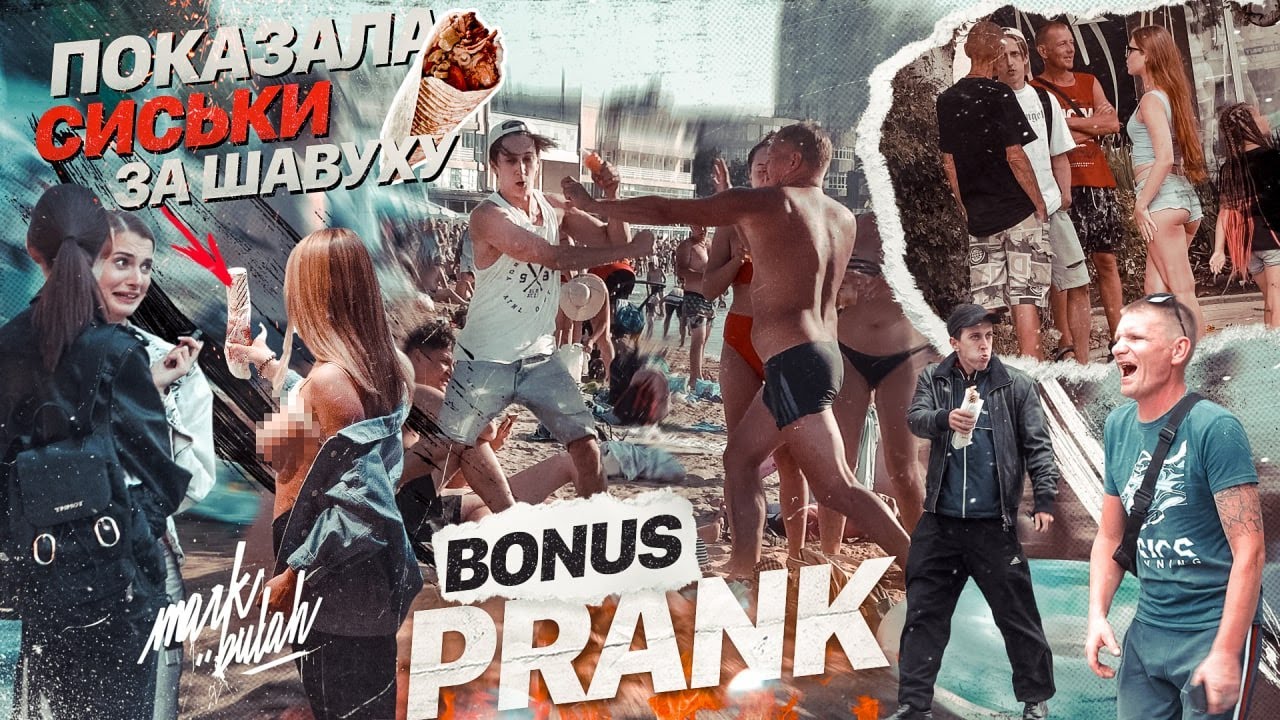 ⁣ПОКАЗАЛА ГРУДЬ ЗА ШАУРМУ! РЕАКЦИЯ ЛЮДЕЙ НА МОИ ВЫХОДКИ! PRANK (BONUS)