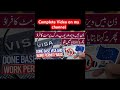 What is Done Base Visa and Work permit Fraud in market #donebasevisa #workpermit