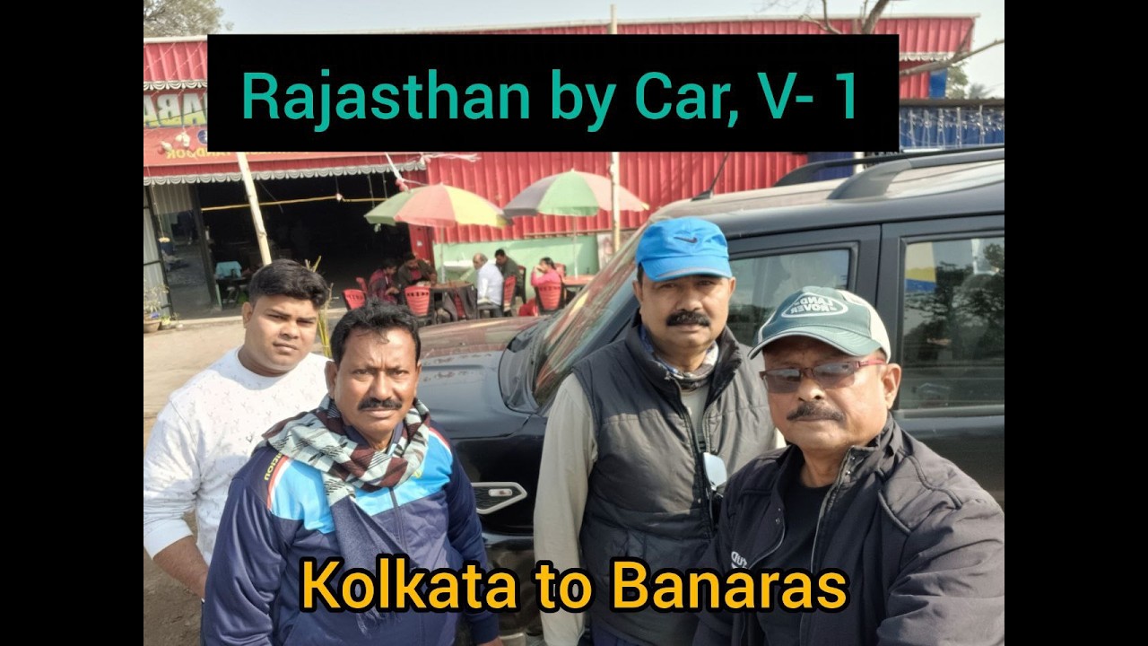 Rajasthan by Car, V- 1 II মোটর গাড়িতে রাজস্থান, ভি- ১