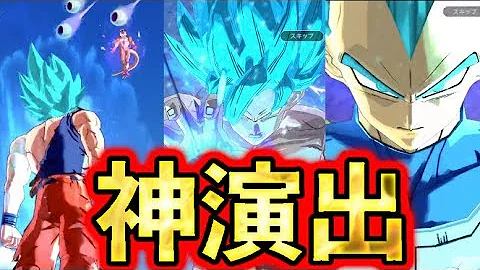ドラゴンボールレジェンズ昔ガチャ Mp3 ドラゴンボールレジェンズ昔ガチャ Mp3