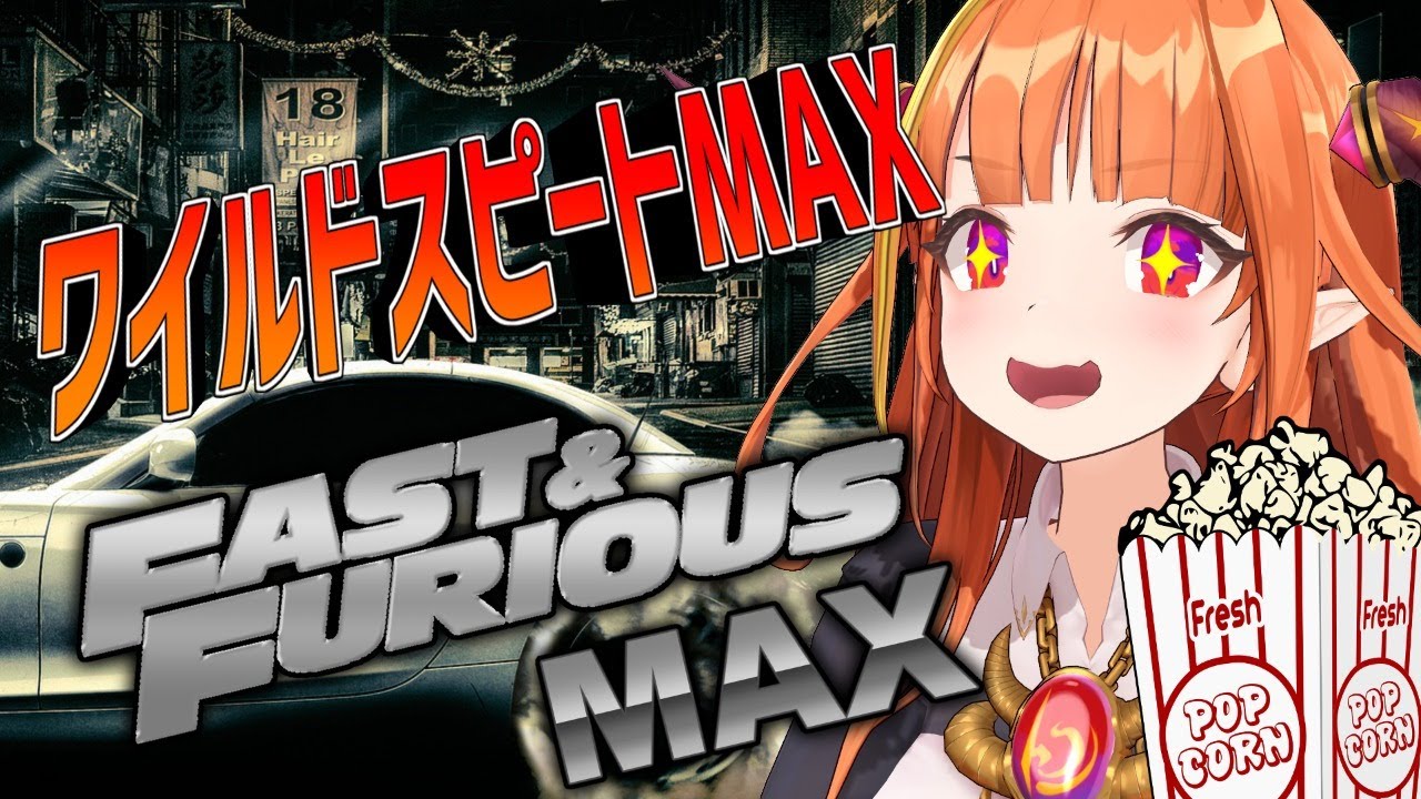 Fast Furious Max ワイルドスピードmax 映画同時視聴 Movie Watch Along Youtube