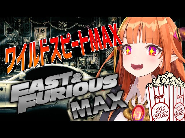 [FAST&FURIOUS MAX]ワイルドスピードMAX🚘映画同時視聴🍿[MOVIE WATCH ALONG]のサムネイル