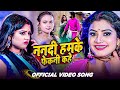       sarvesh singh  shilpi raj  rani  bhojpuri new song 2023
