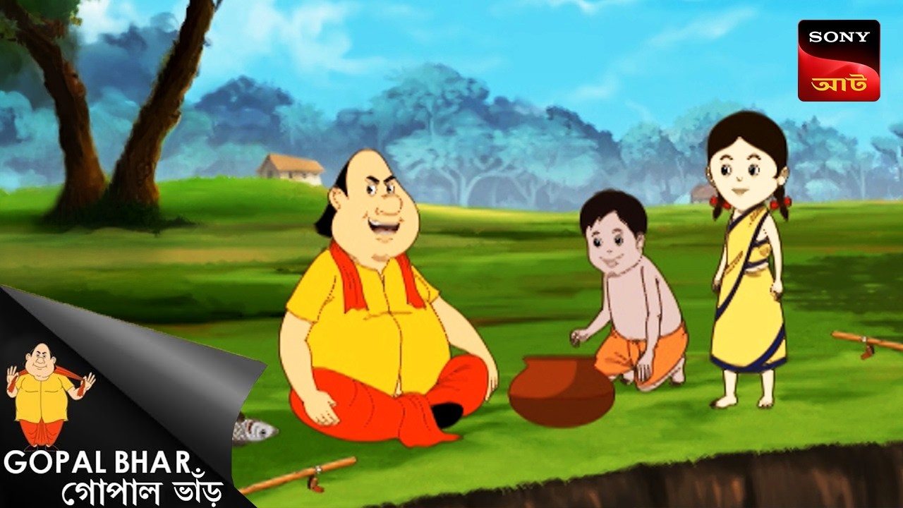 বুদ্ধিতে পরিপূর্ণতা | Fun Time With Gopal | Gopal Bhar
