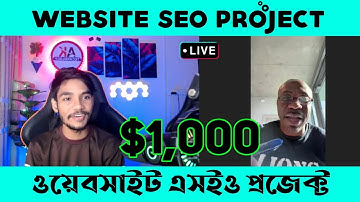 Website SEO Project