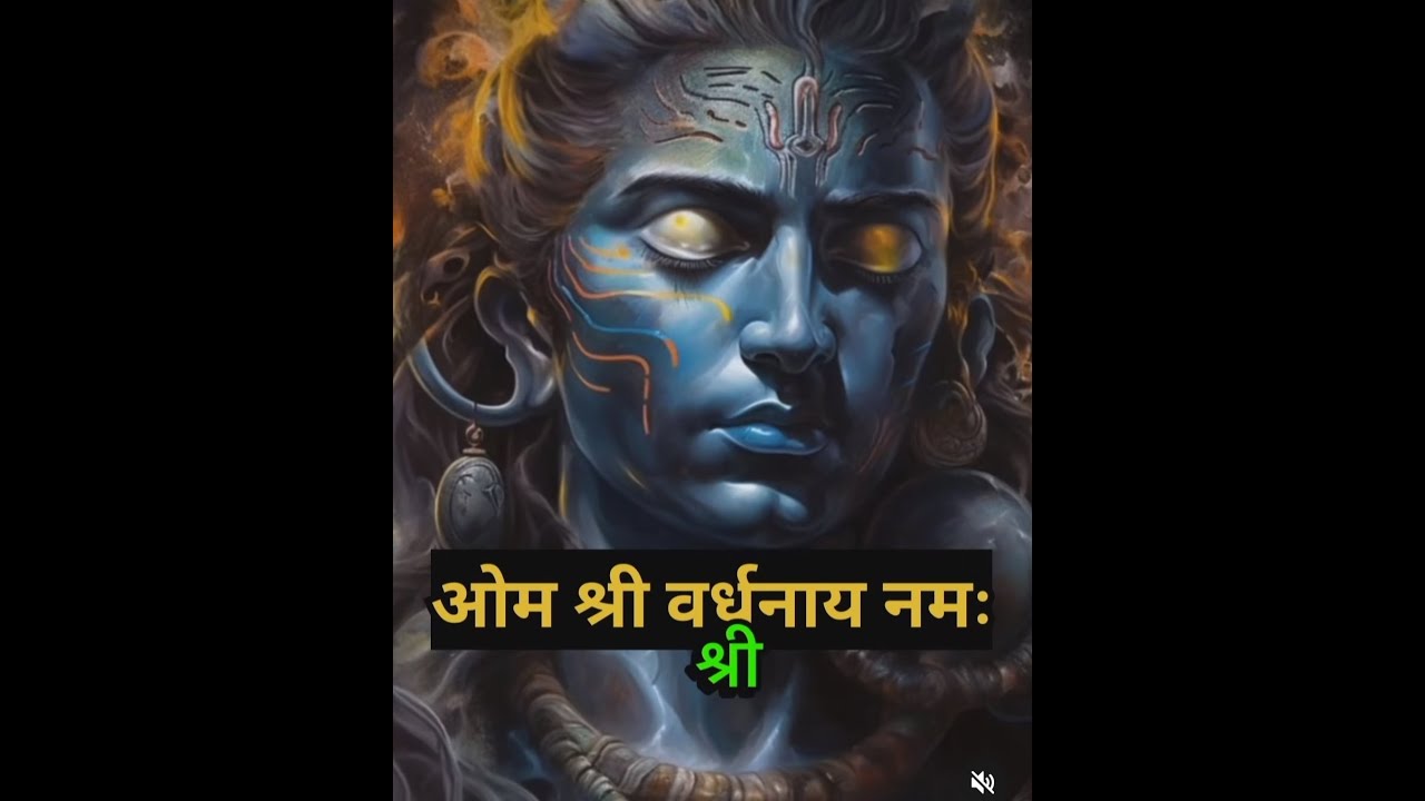 108 Chants Of Om Shree Vardhanaya Namaha god mantra chanting chant 108-chants-of-om-shree-vardhanaya-namaha-god-mantra-chanting-chant