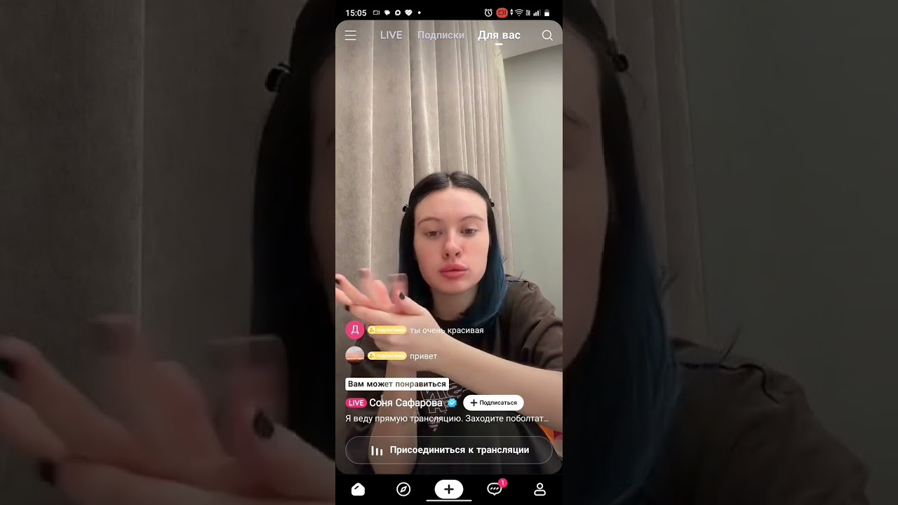 Стрим сони 03.03.26