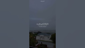 ﴿سلام عليكم بما صبرتم فنعم عقبى الدار﴾ .. سورة الرعد