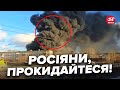 ⚡️ЗАРАЗ! МЕГАПОЖЕЖА в Єкатеринбурзі (ВІДЕО) Стовб диму аж до неба. Росіян ПРОСЯТЬ заховатися вдома