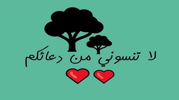 ماتيسر من سورة الحجر والنحل بصوت القارئ محمد الهلباوي مصحف voice Muhammad AlHelbawi Quran
