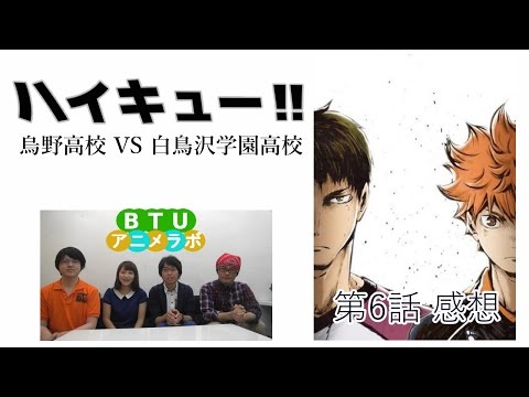 Drifters ドリフターズ 第4話 感想 Btuアニメラボ Youtube