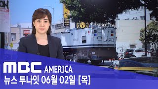 한인타운 한복판 총격...주민들 불안 &#39;치안 비상&#39;- MBC AMERICA (2022년 6월 …