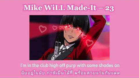 แปลไทย (THAISUB)23 (sped up) - mike will made-it