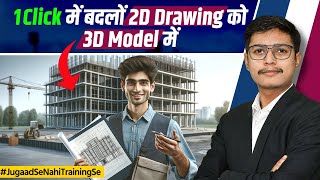 Create a 3D Model from a 2D Plan Using AI | Free AI Tool for One-Click Plan Customization screenshot 5