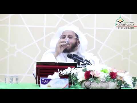 فضل قراءة سورة الكافرون قبل النوم لفضيلة الشيخ د عزيز بن فرحان العنزي حفظه الله