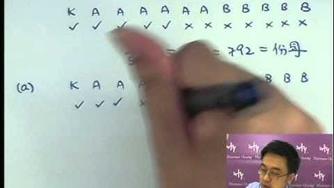 Herman Yeung - DSE Maths Core - nCr, nPr 排列與組合 Permutation & Combination - 37