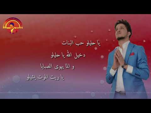 أحمد غزلان دوم دوم    